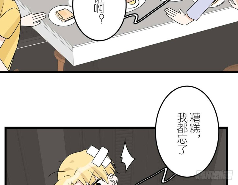 最终话(1/2)-第58话