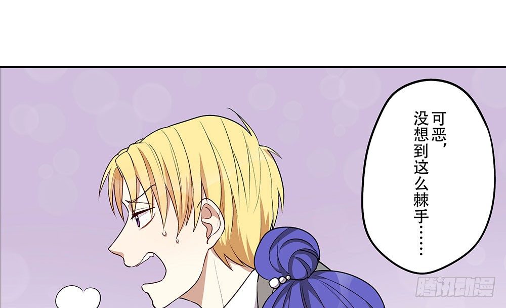 这样的你，我觉得挺好的(1/2)-第8话