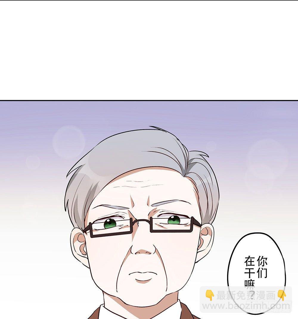 这样的你，我觉得挺好的(1/2)-第8话