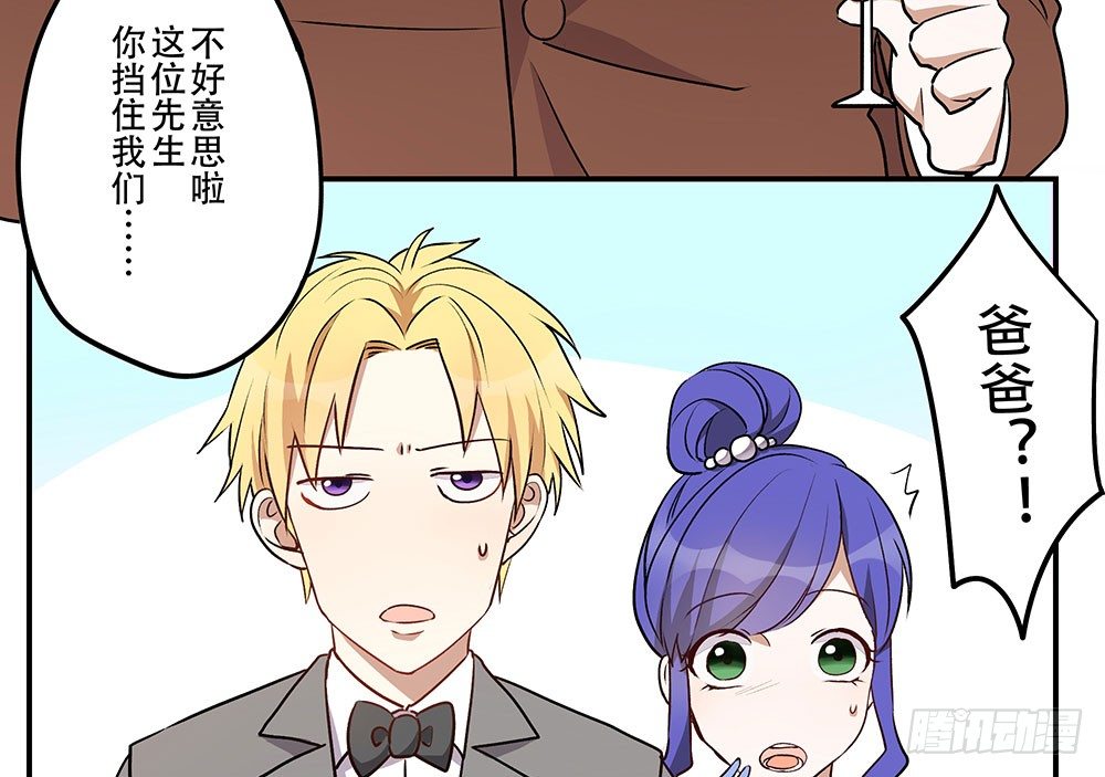 这样的你，我觉得挺好的(1/2)-第8话