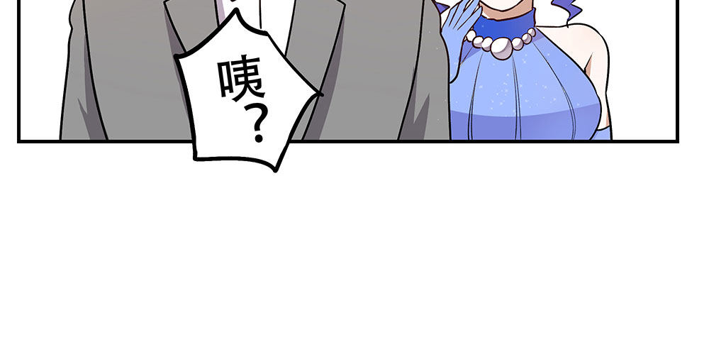 这样的你，我觉得挺好的(1/2)-第8话