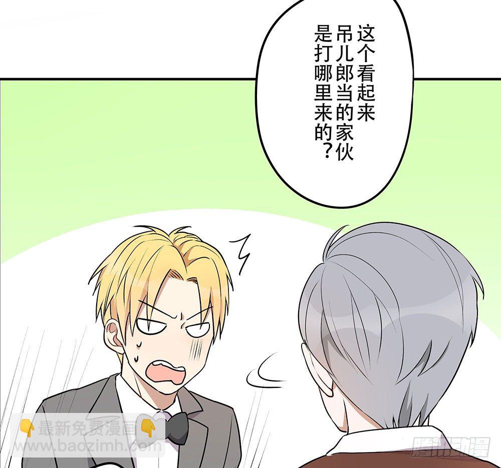 这样的你，我觉得挺好的(1/2)-第8话