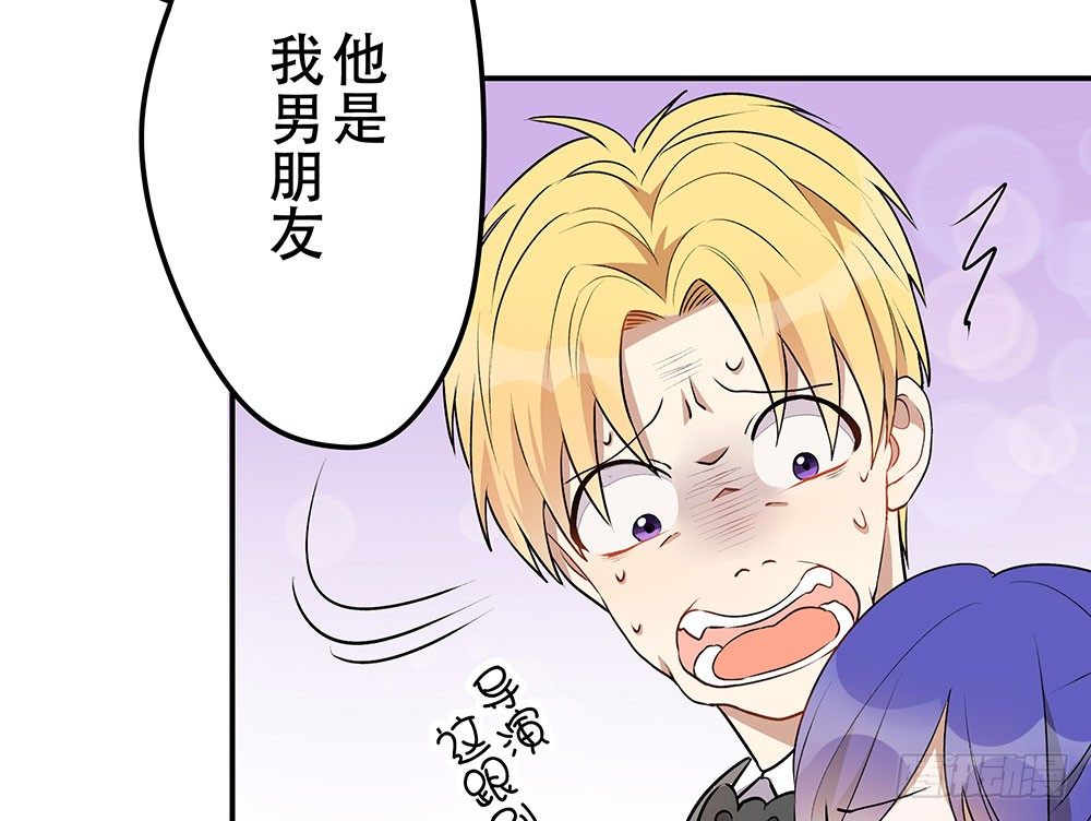 这样的你，我觉得挺好的(1/2)-第8话