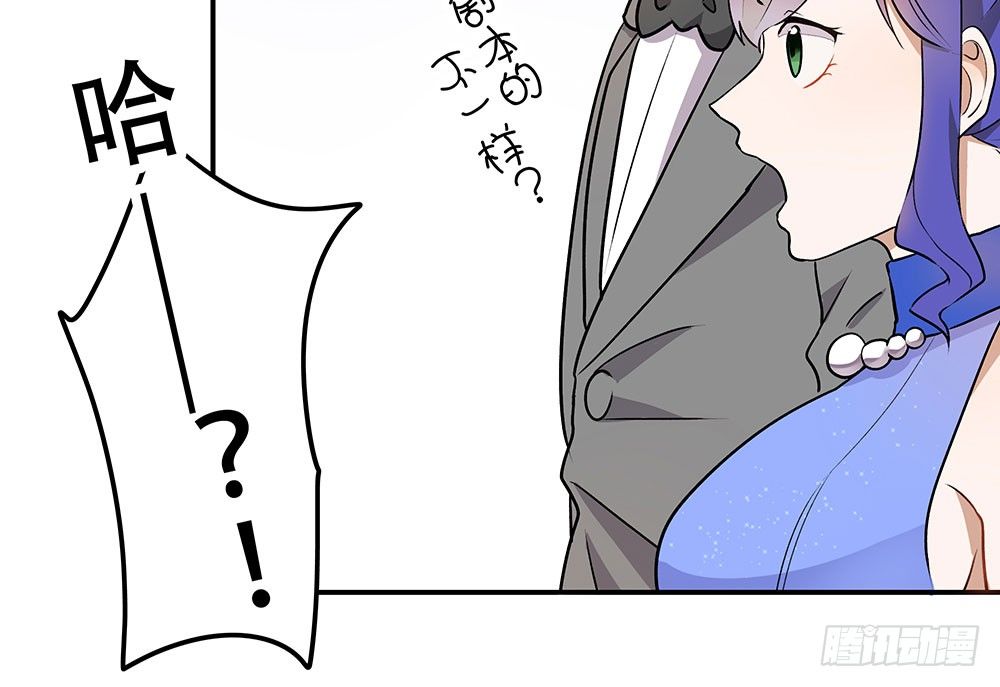 这样的你，我觉得挺好的(1/2)-第8话