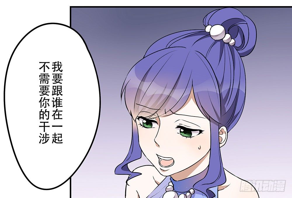 这样的你，我觉得挺好的(1/2)-第8话