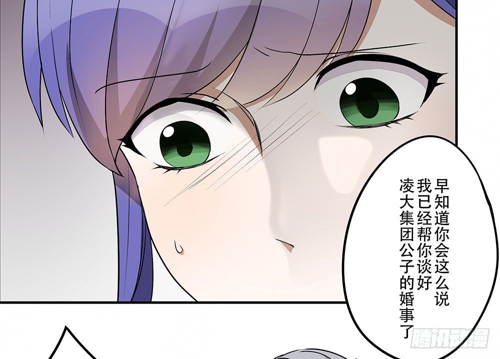 这样的你，我觉得挺好的(1/2)-第8话