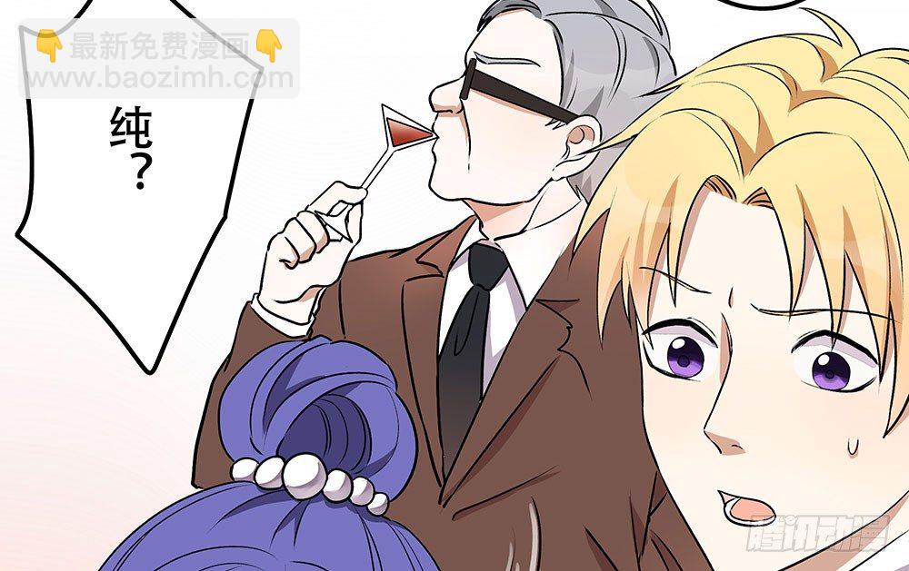 这样的你，我觉得挺好的(1/2)-第8话