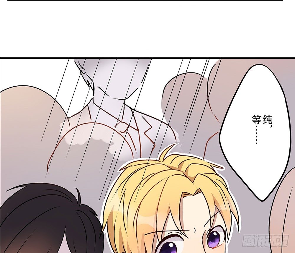 这样的你，我觉得挺好的(1/2)-第8话