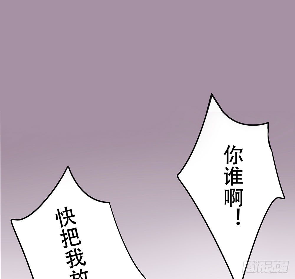 愿望实现后的样子(1/2)-第10话