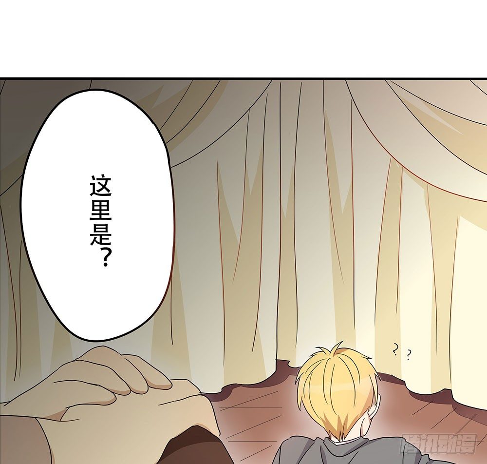 愿望实现后的样子(1/2)-第10话