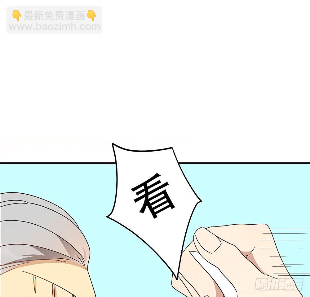 愿望实现后的样子(1/2)-第10话