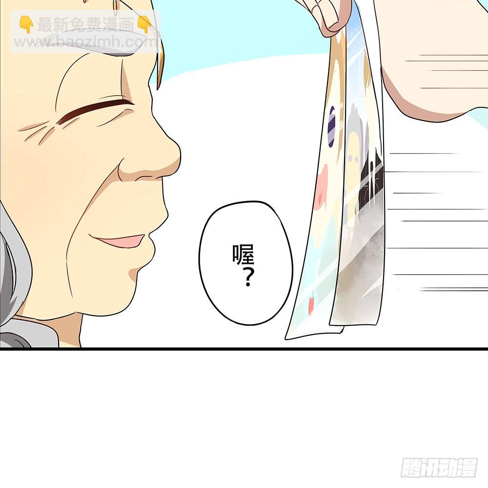 愿望实现后的样子(1/2)-第10话