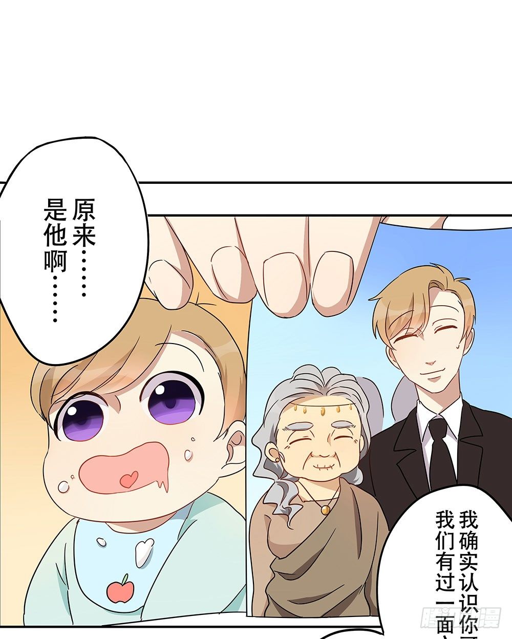 愿望实现后的样子(1/2)-第10话