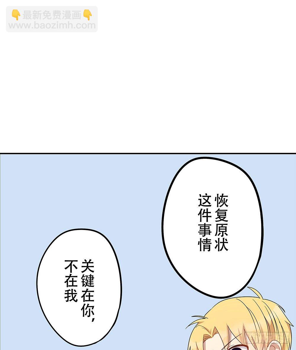 愿望实现后的样子(1/2)-第10话