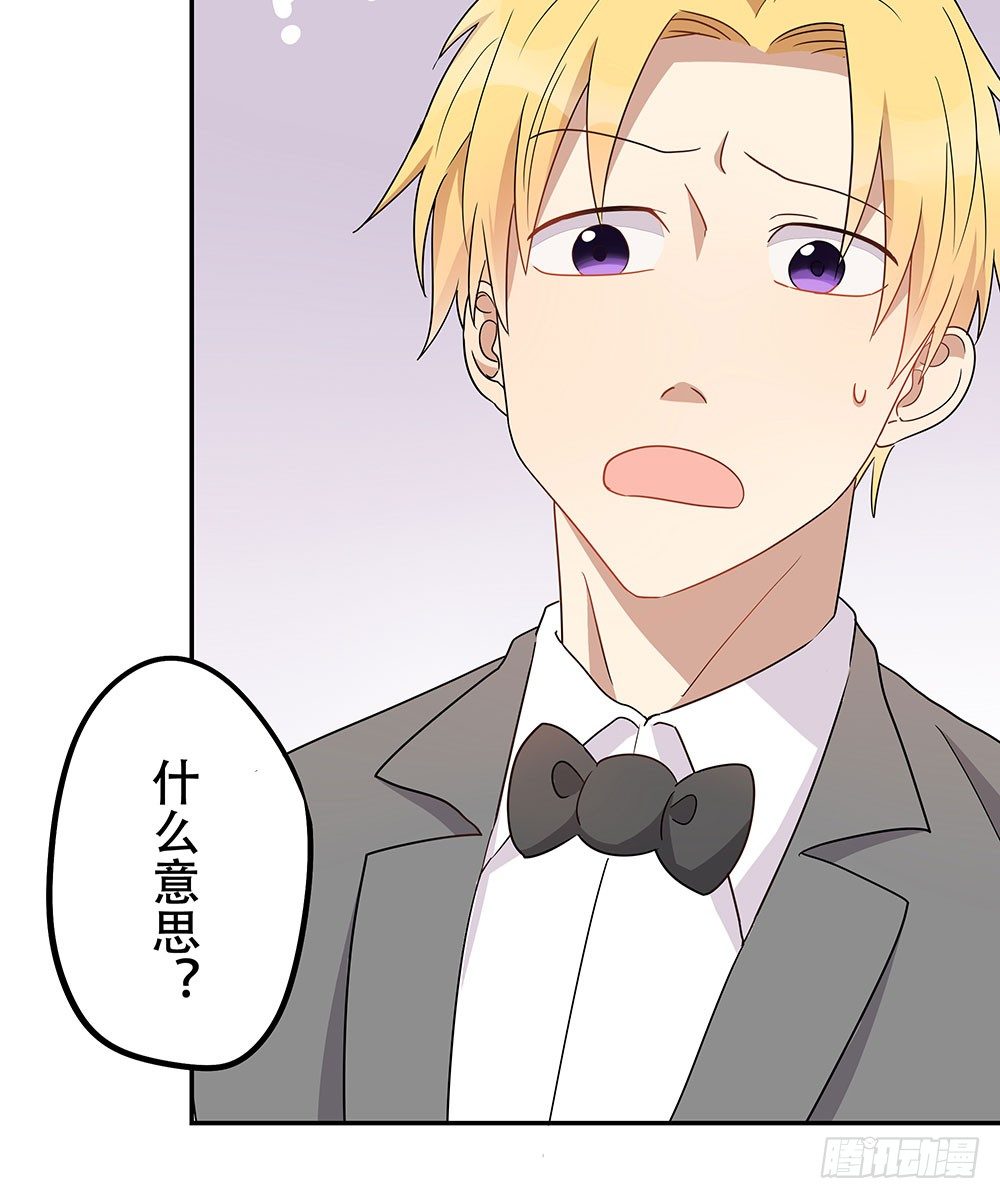 愿望实现后的样子(1/2)-第10话