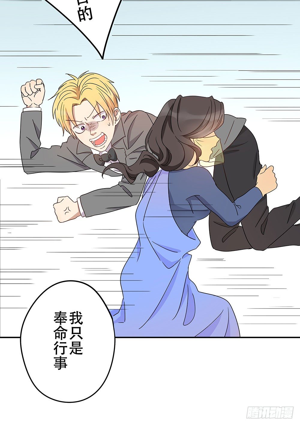 愿望实现后的样子(1/2)-第10话