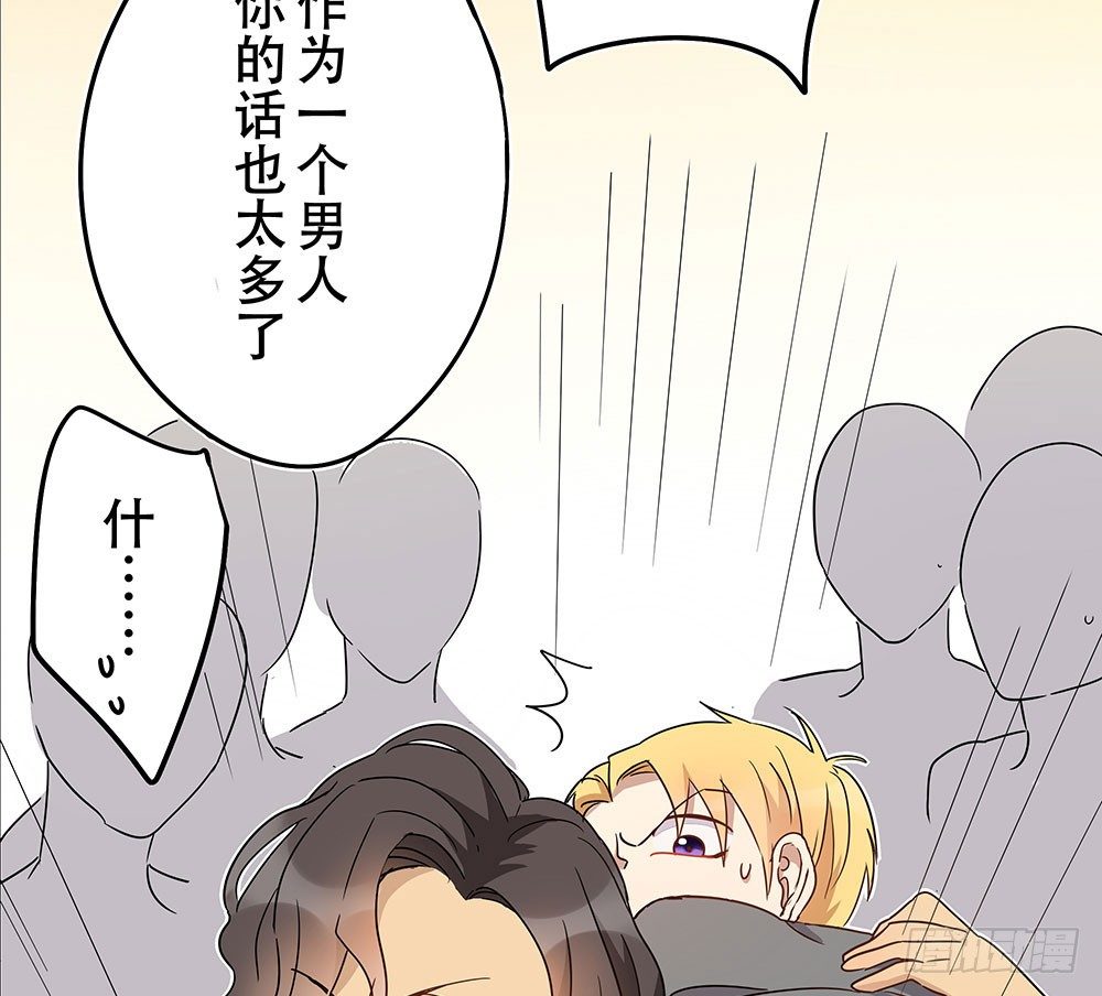 愿望实现后的样子(1/2)-第10话