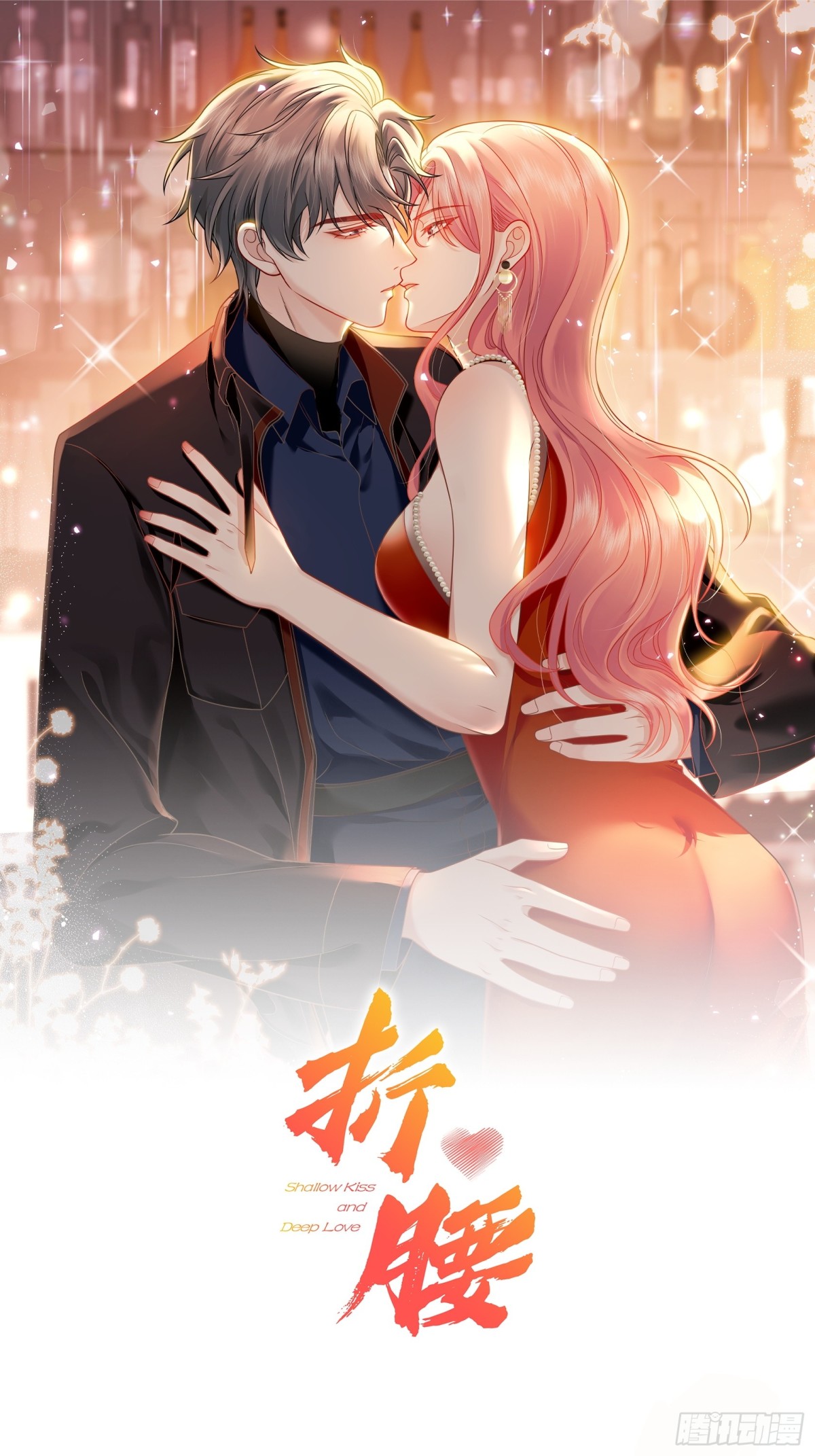 第97话 宿命钻戒的另一半-第100话