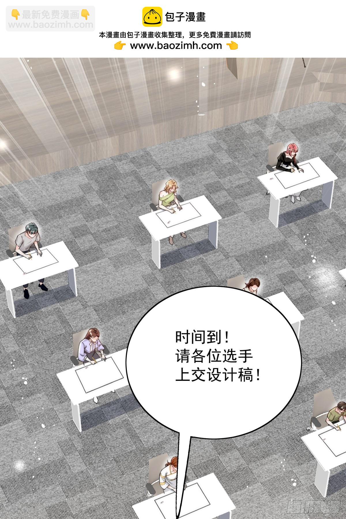 第97话 宿命钻戒的另一半-第100话