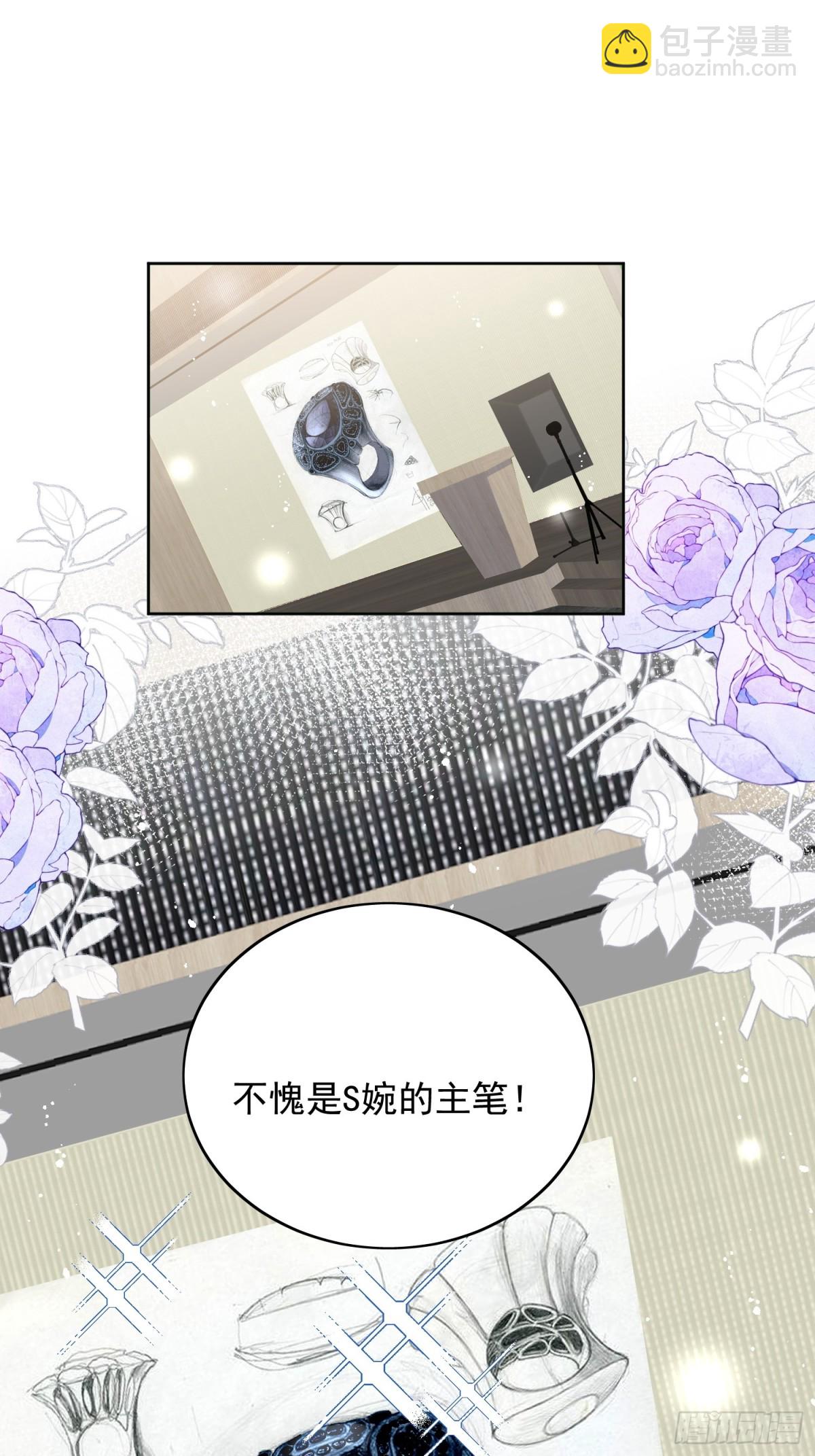 第97话 宿命钻戒的另一半-第100话