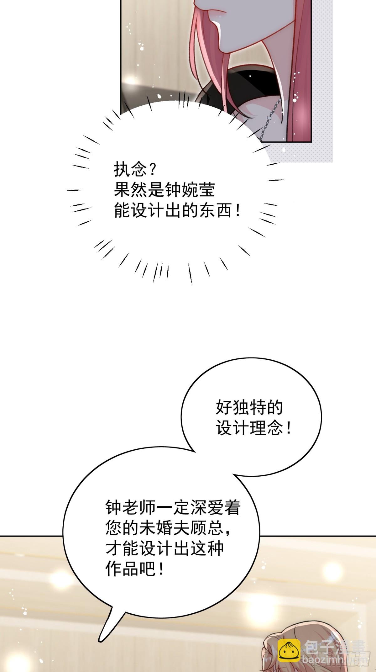 第97话 宿命钻戒的另一半-第100话