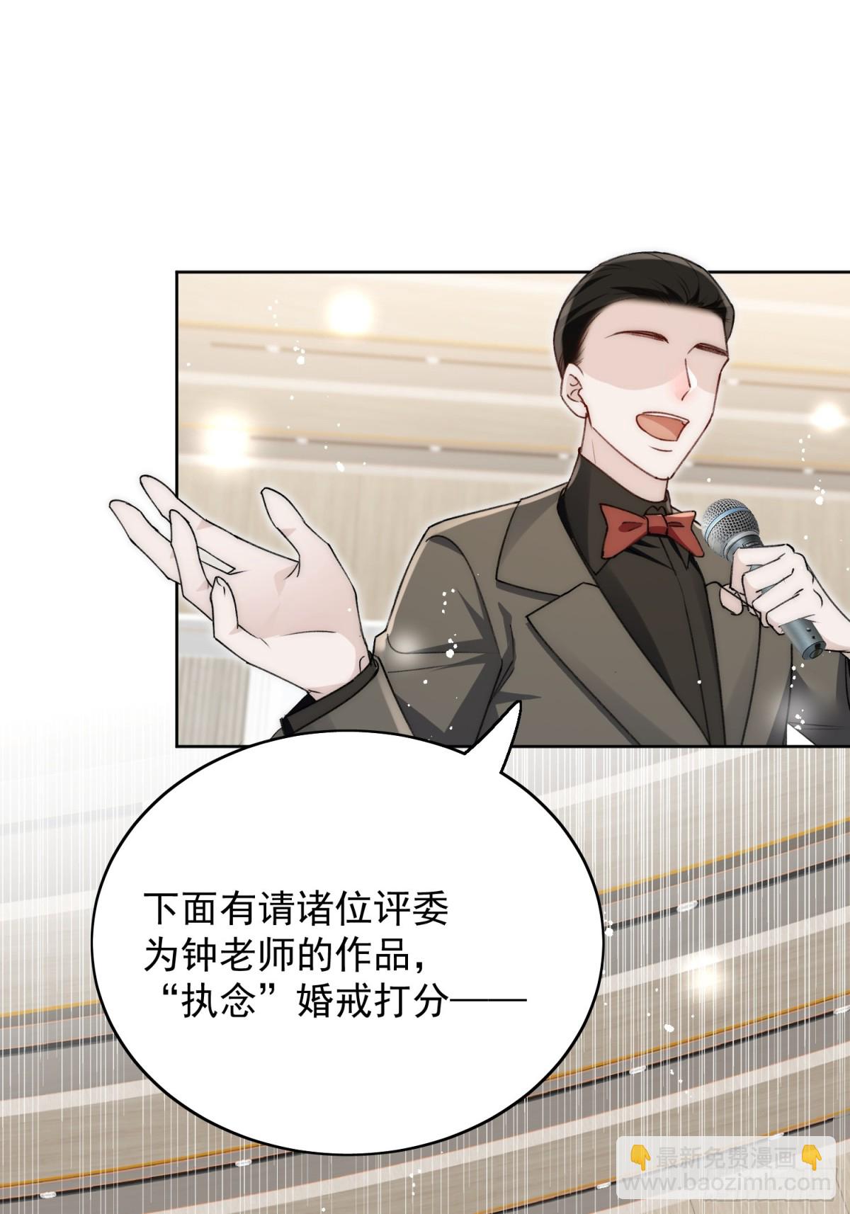 第97话 宿命钻戒的另一半-第100话