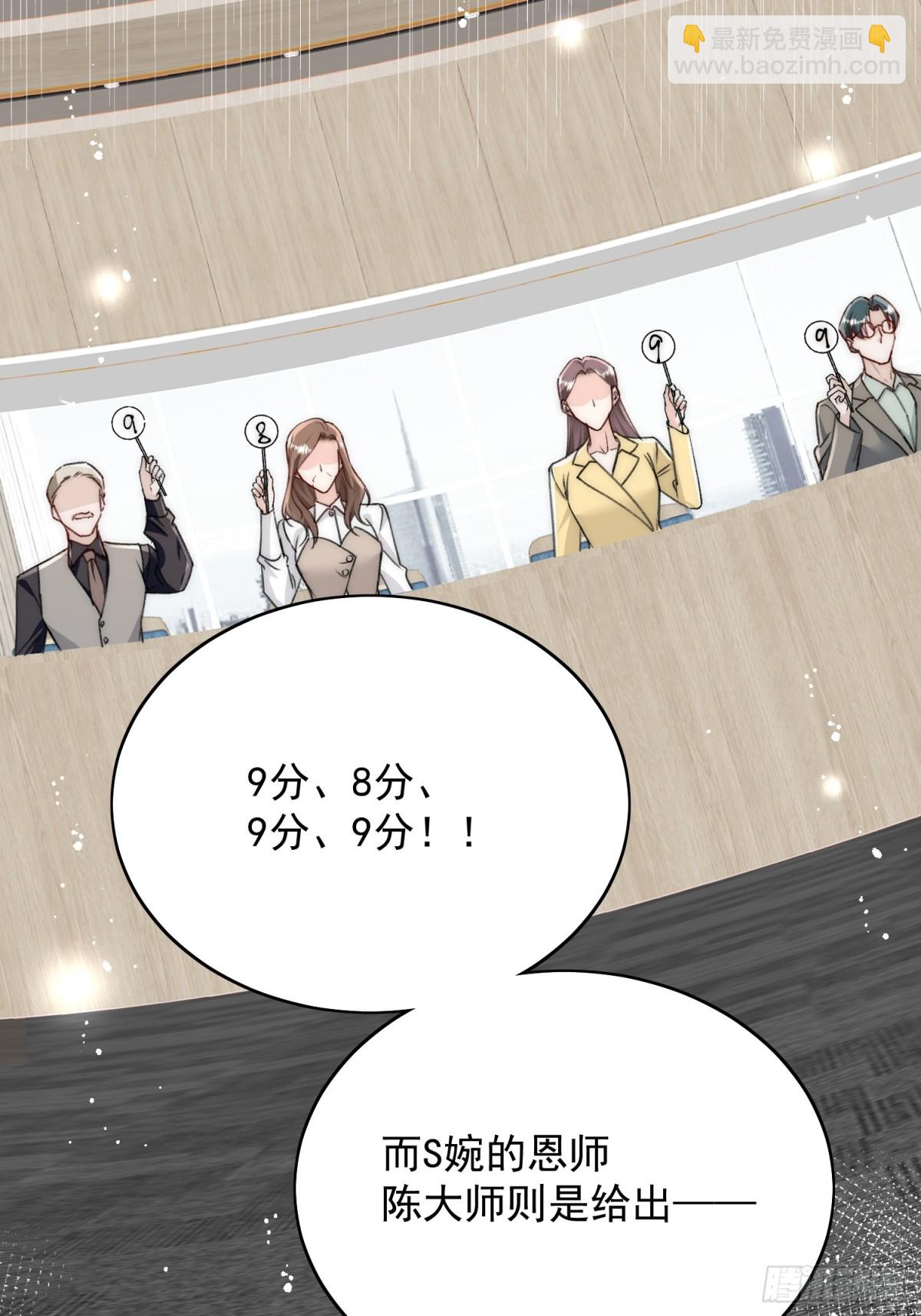 第97话 宿命钻戒的另一半-第100话