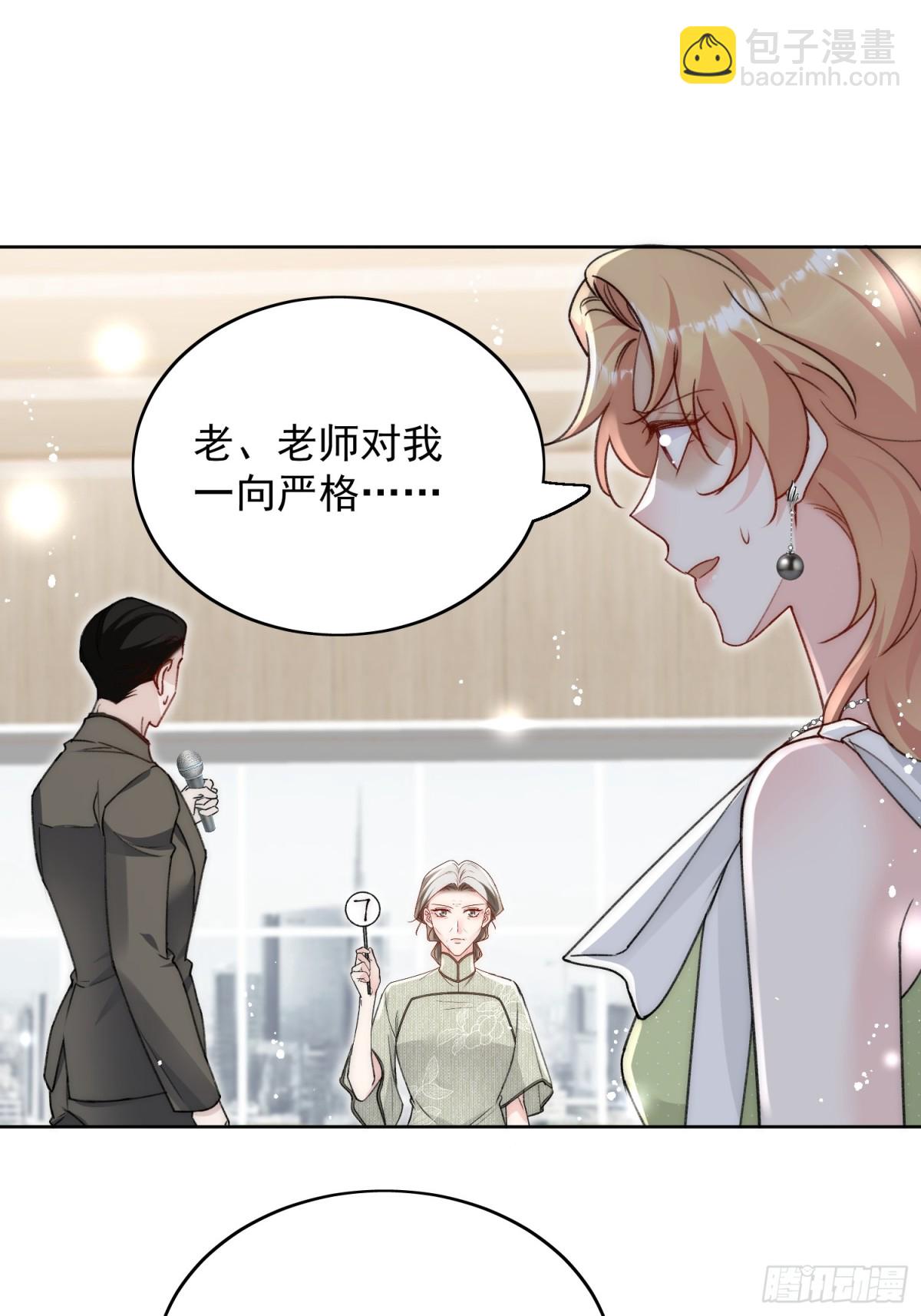 第97话 宿命钻戒的另一半-第100话