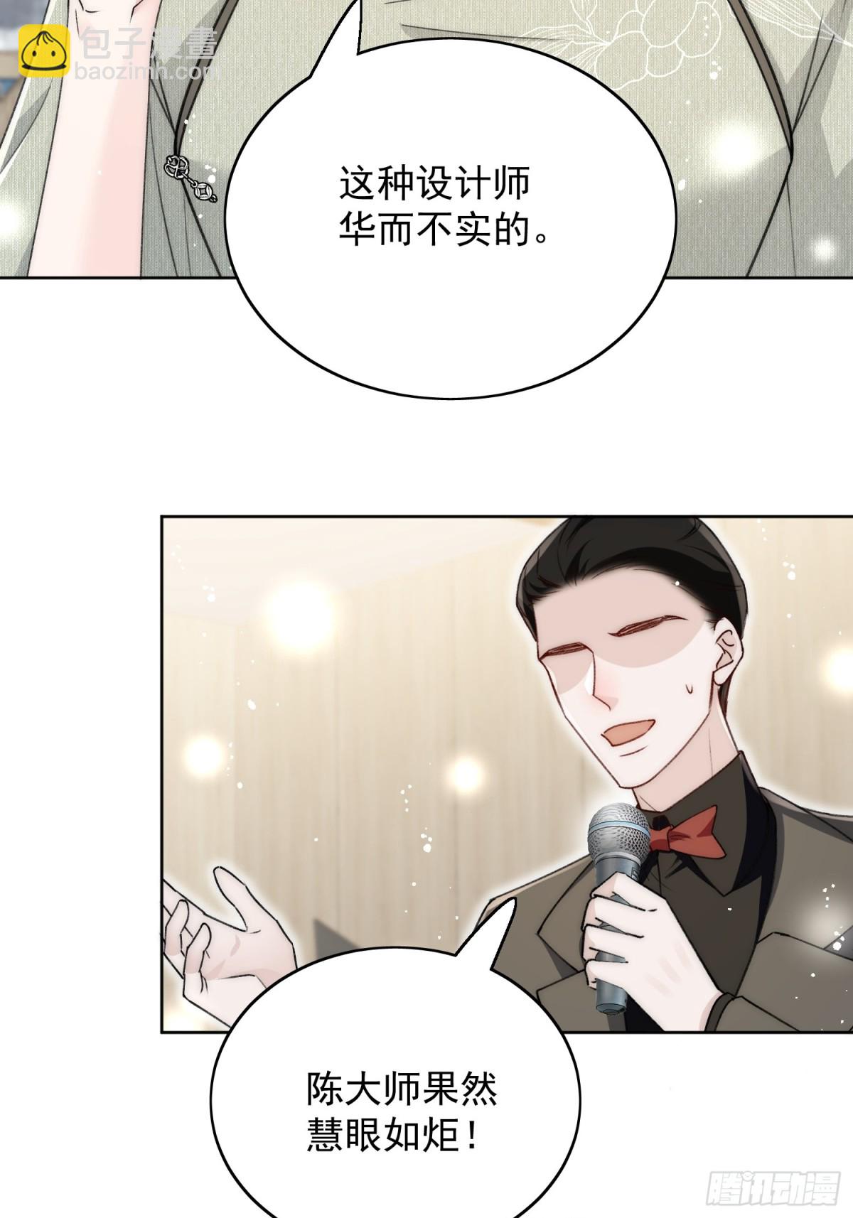 第97话 宿命钻戒的另一半-第100话