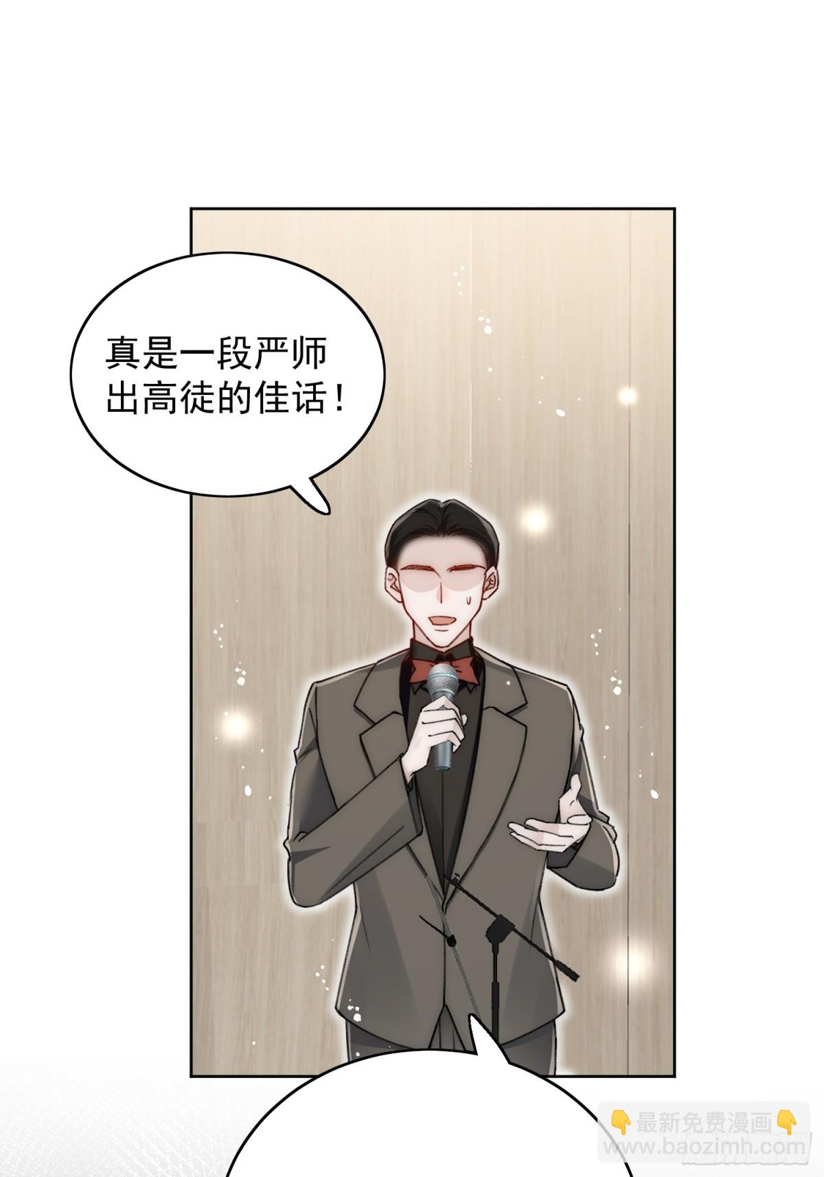 第97话 宿命钻戒的另一半-第100话