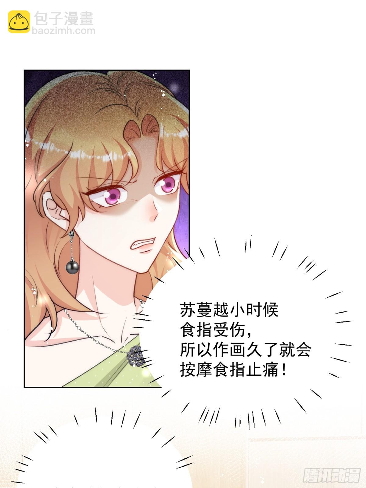 第97话 宿命钻戒的另一半-第100话