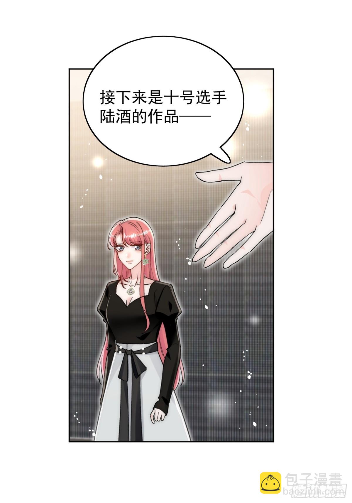 第97话 宿命钻戒的另一半-第100话