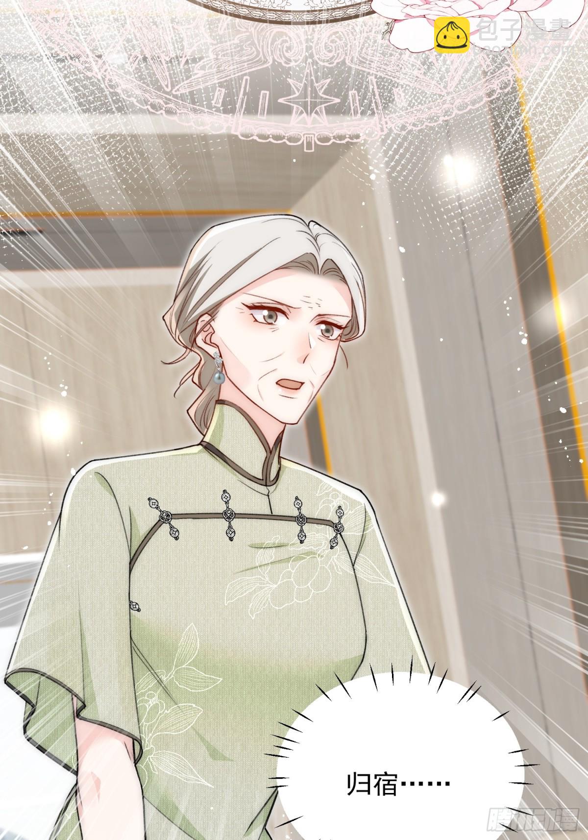 第97话 宿命钻戒的另一半-第100话