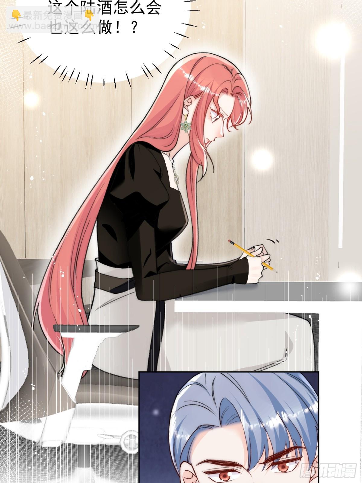 第97话 宿命钻戒的另一半-第100话