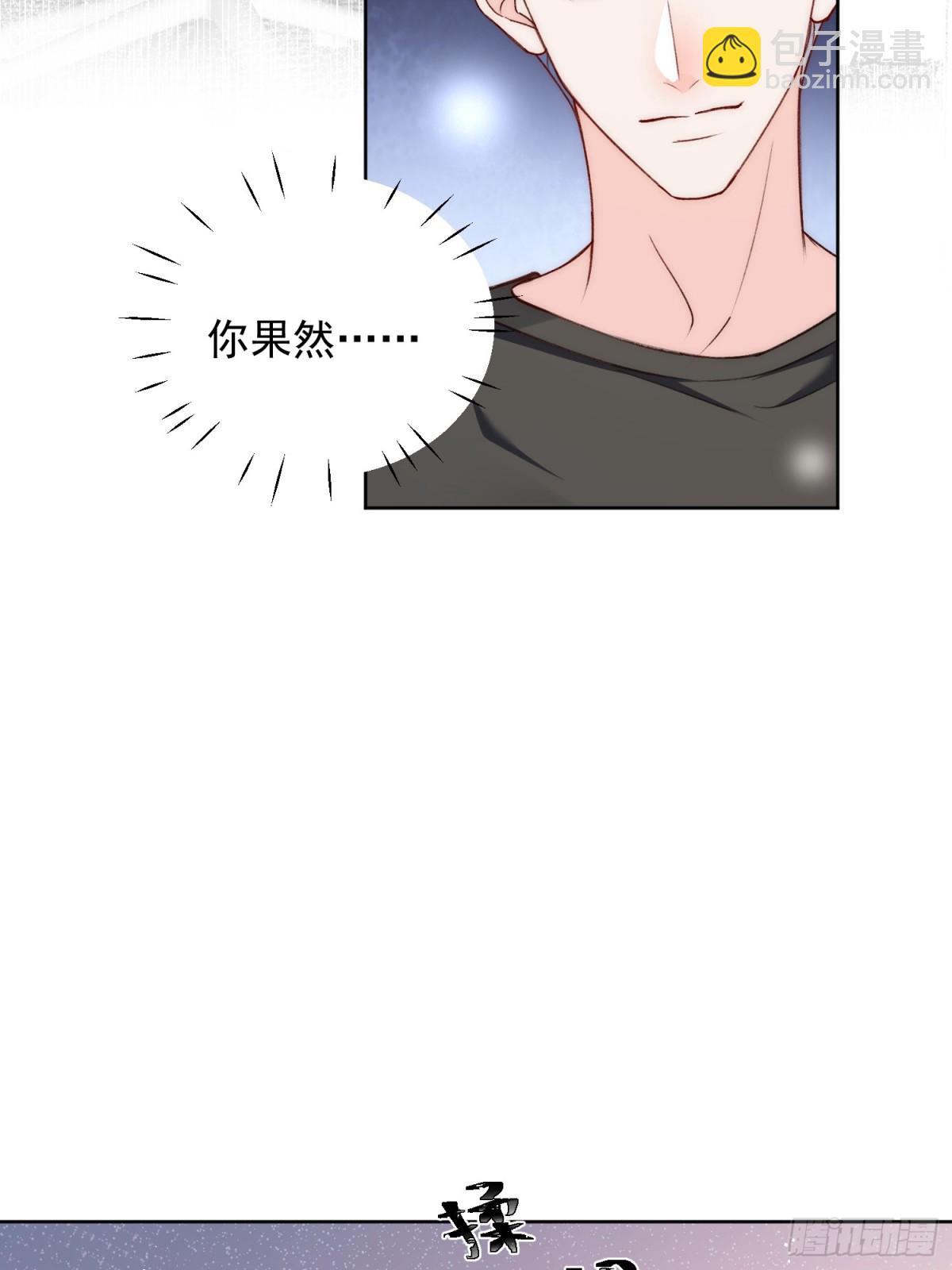 第97话 宿命钻戒的另一半-第100话