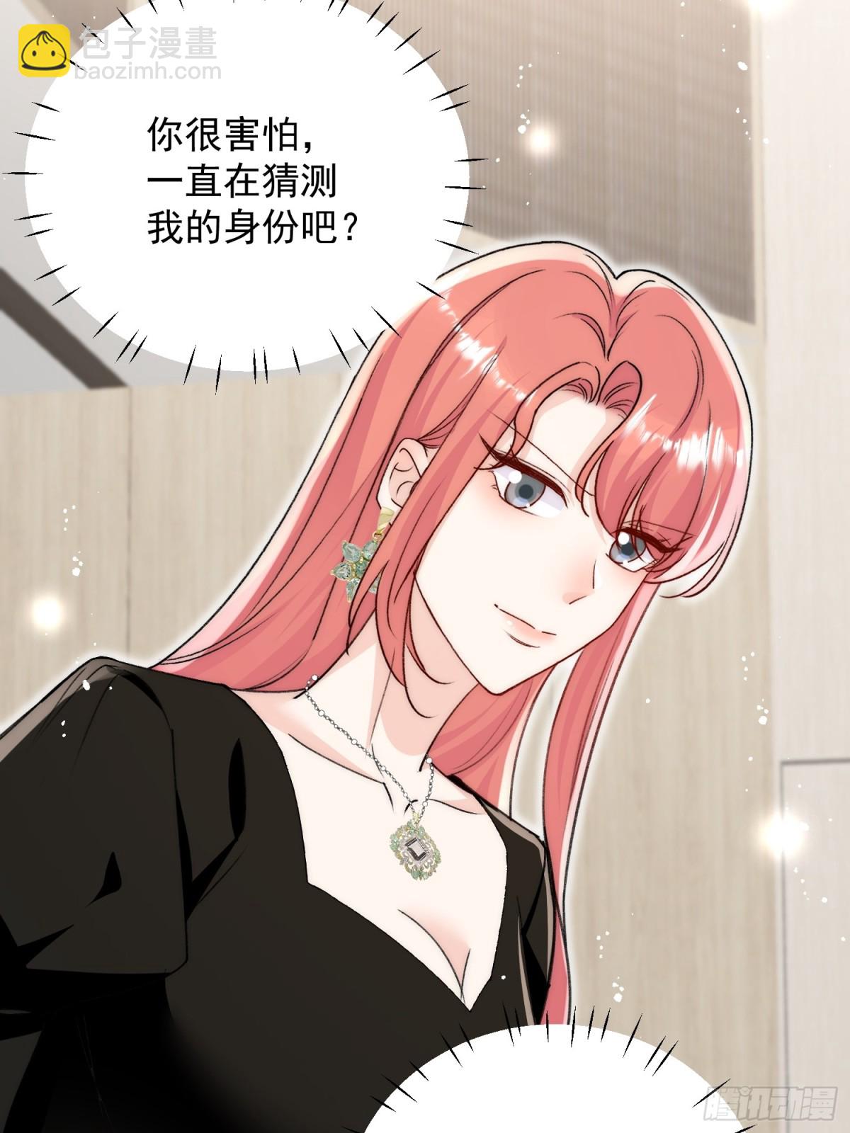 第97话 宿命钻戒的另一半-第100话