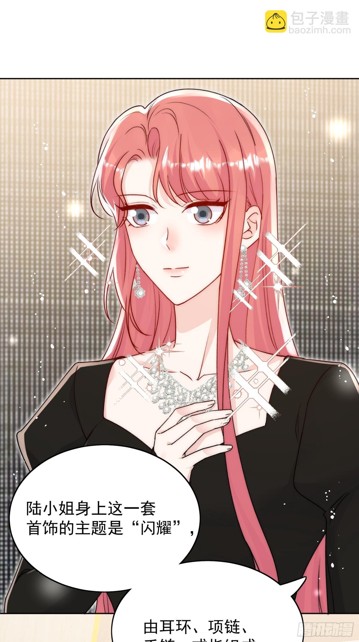 第99话 你不是S婉！-第102话