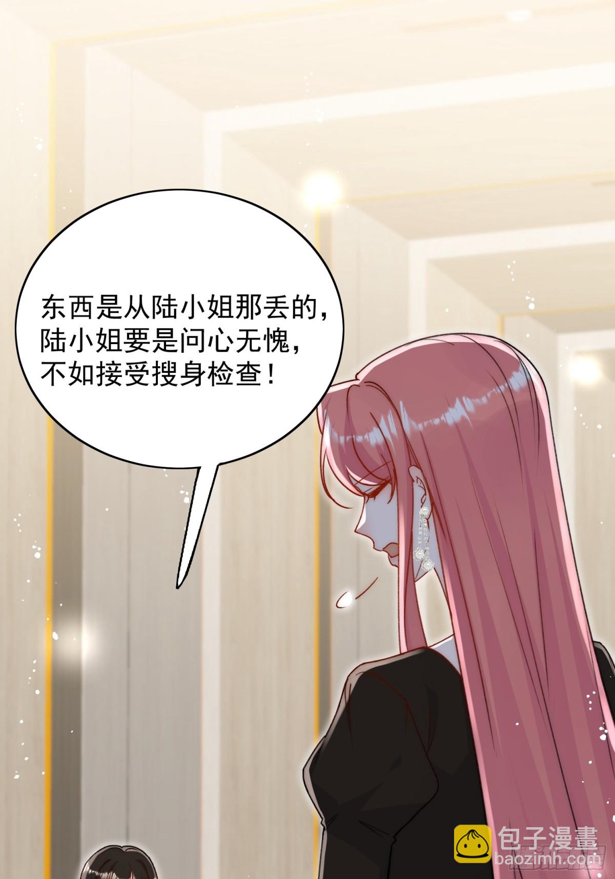 第99话 你不是S婉！-第102话