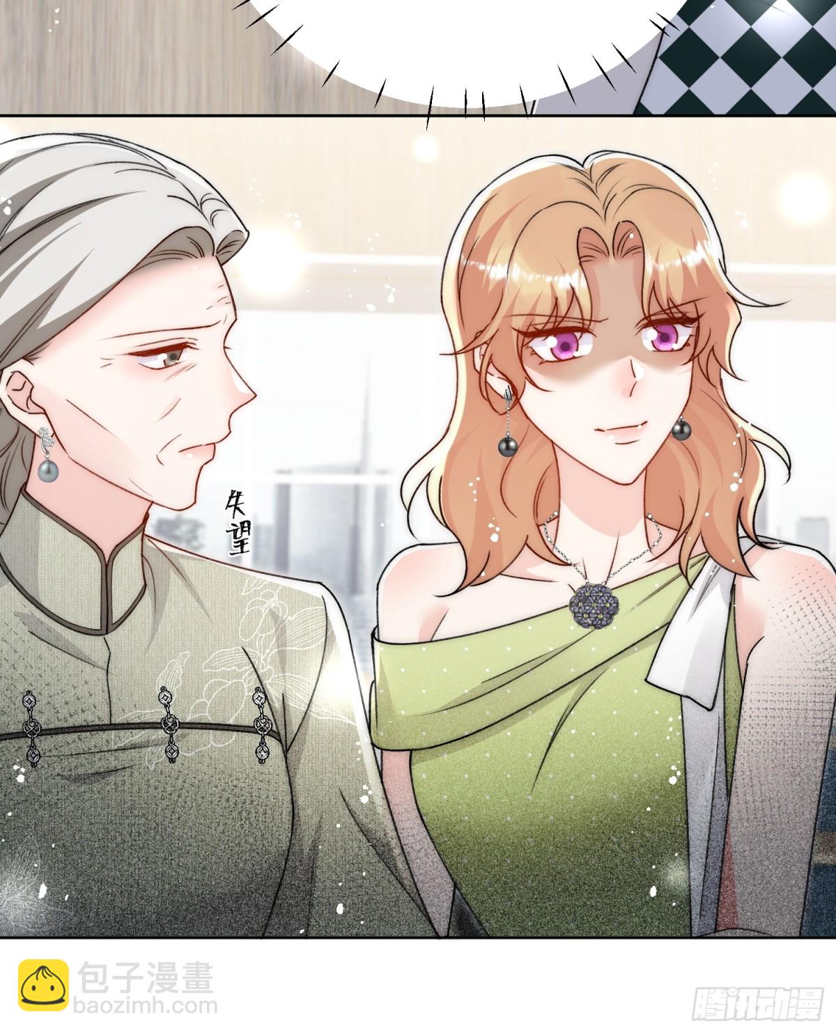 第99话 你不是S婉！-第102话