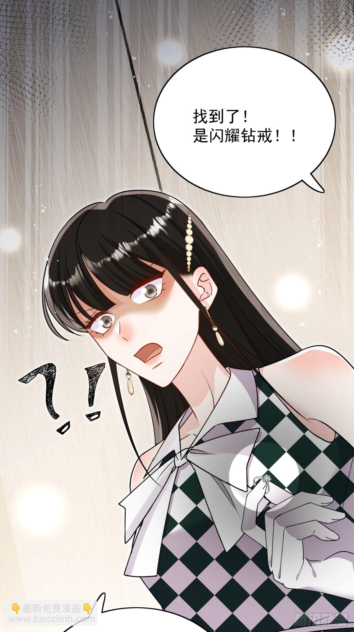 第99话 你不是S婉！-第102话