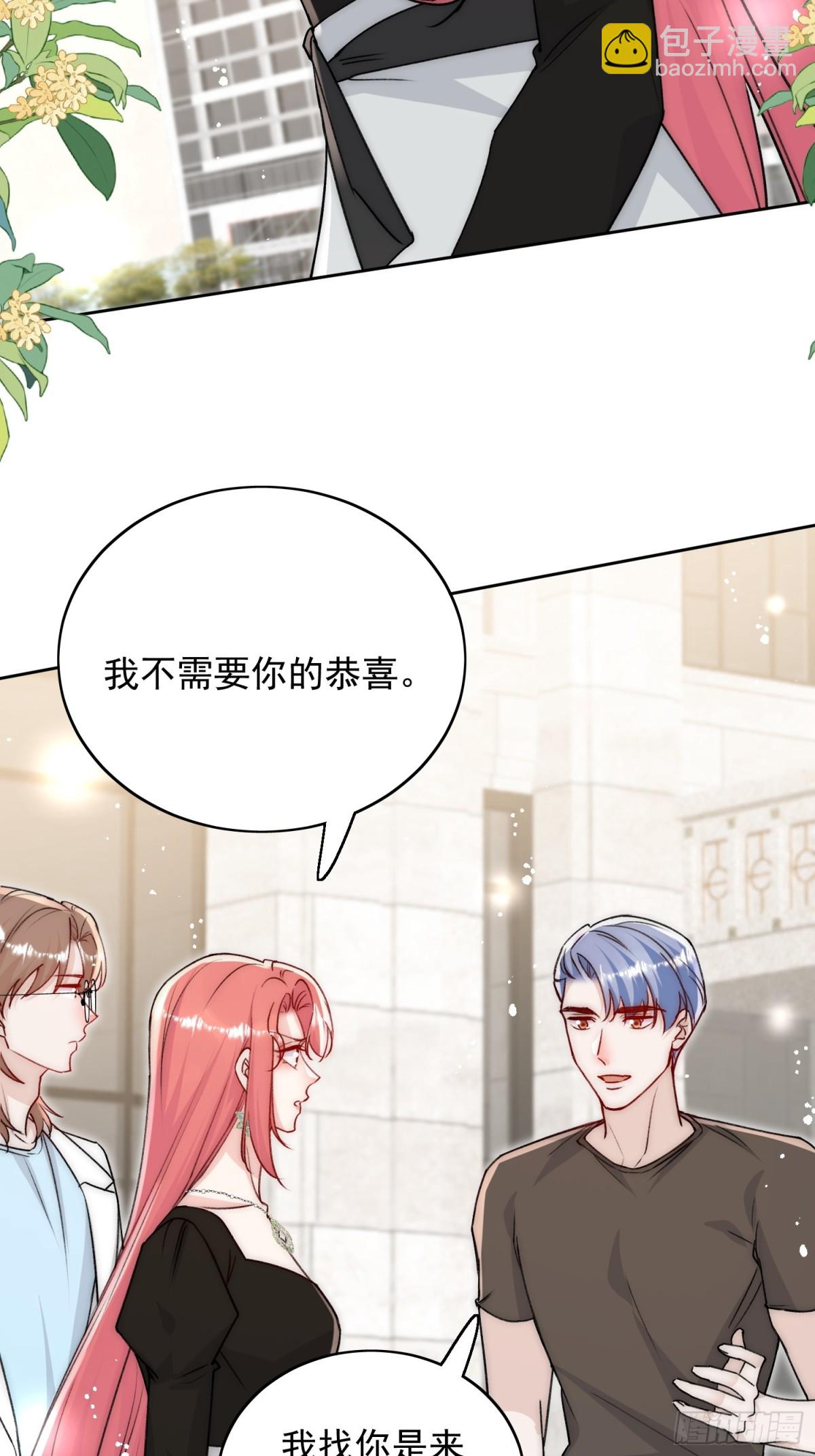 第101话 厉北承的惊喜-第122话