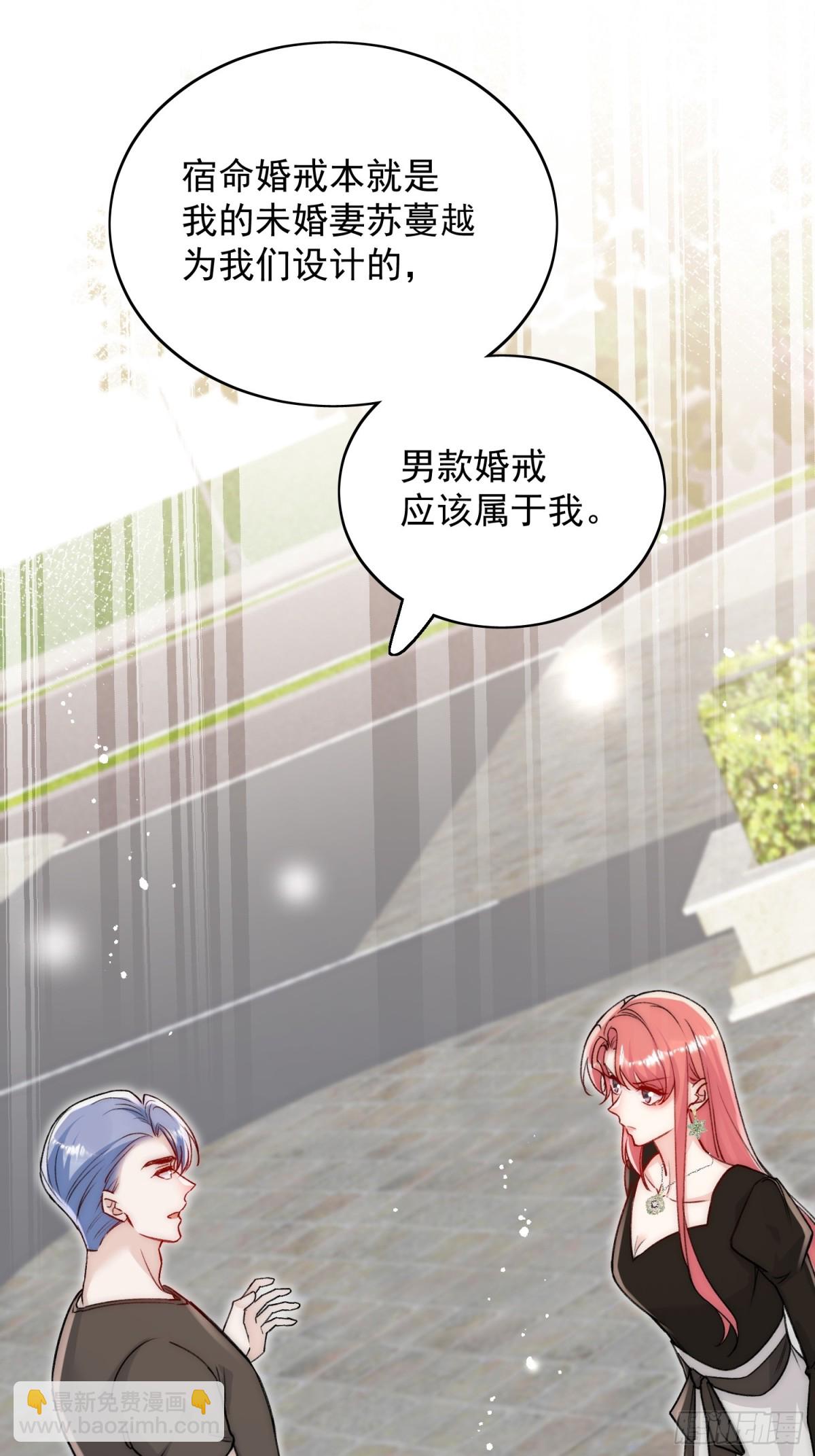 第101话 厉北承的惊喜-第122话