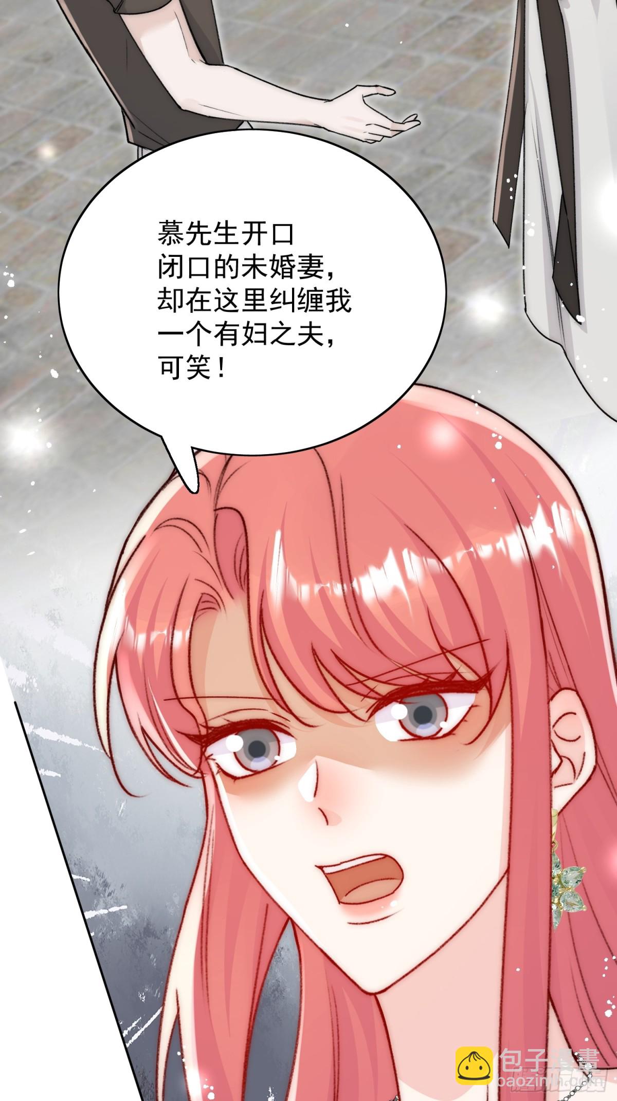 第101话 厉北承的惊喜-第122话