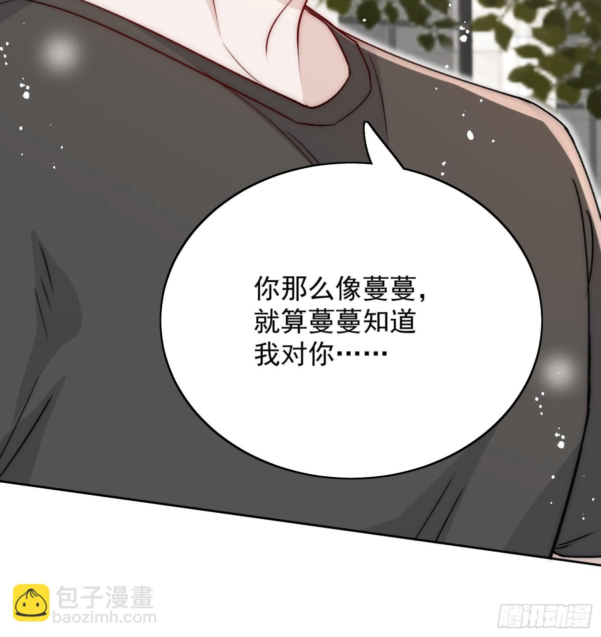 第101话 厉北承的惊喜-第122话