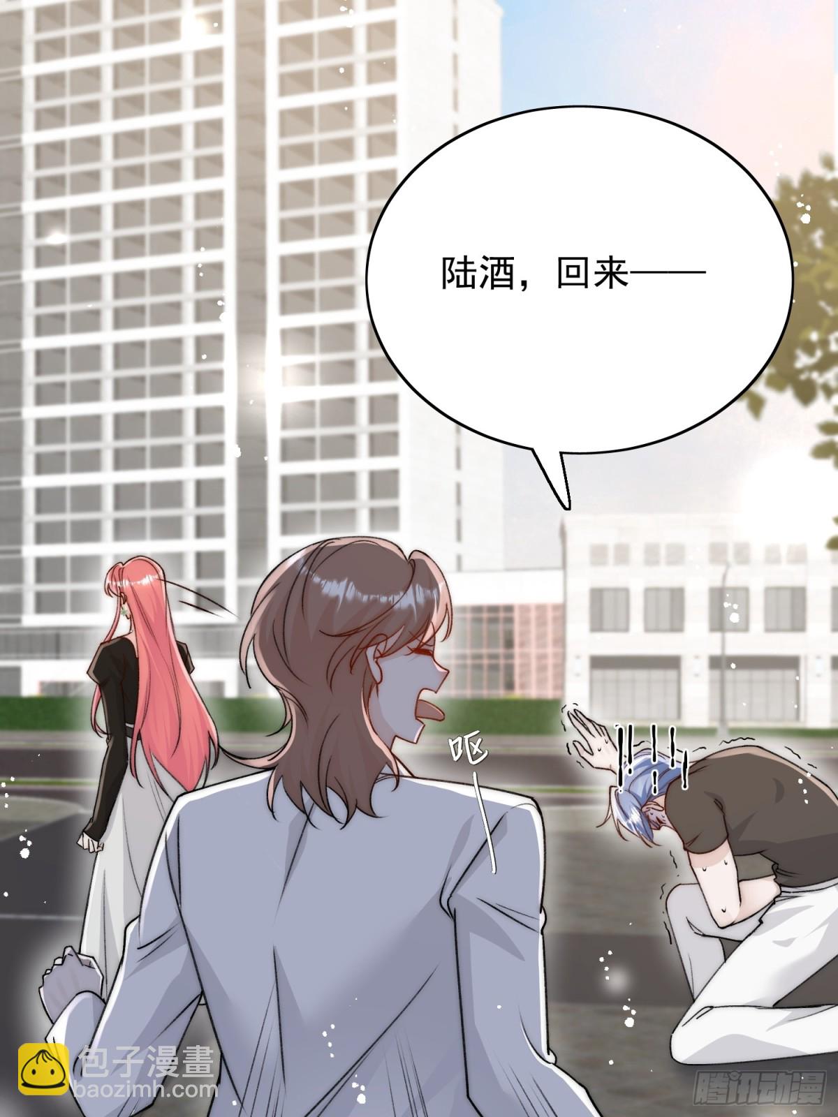 第101话 厉北承的惊喜-第122话