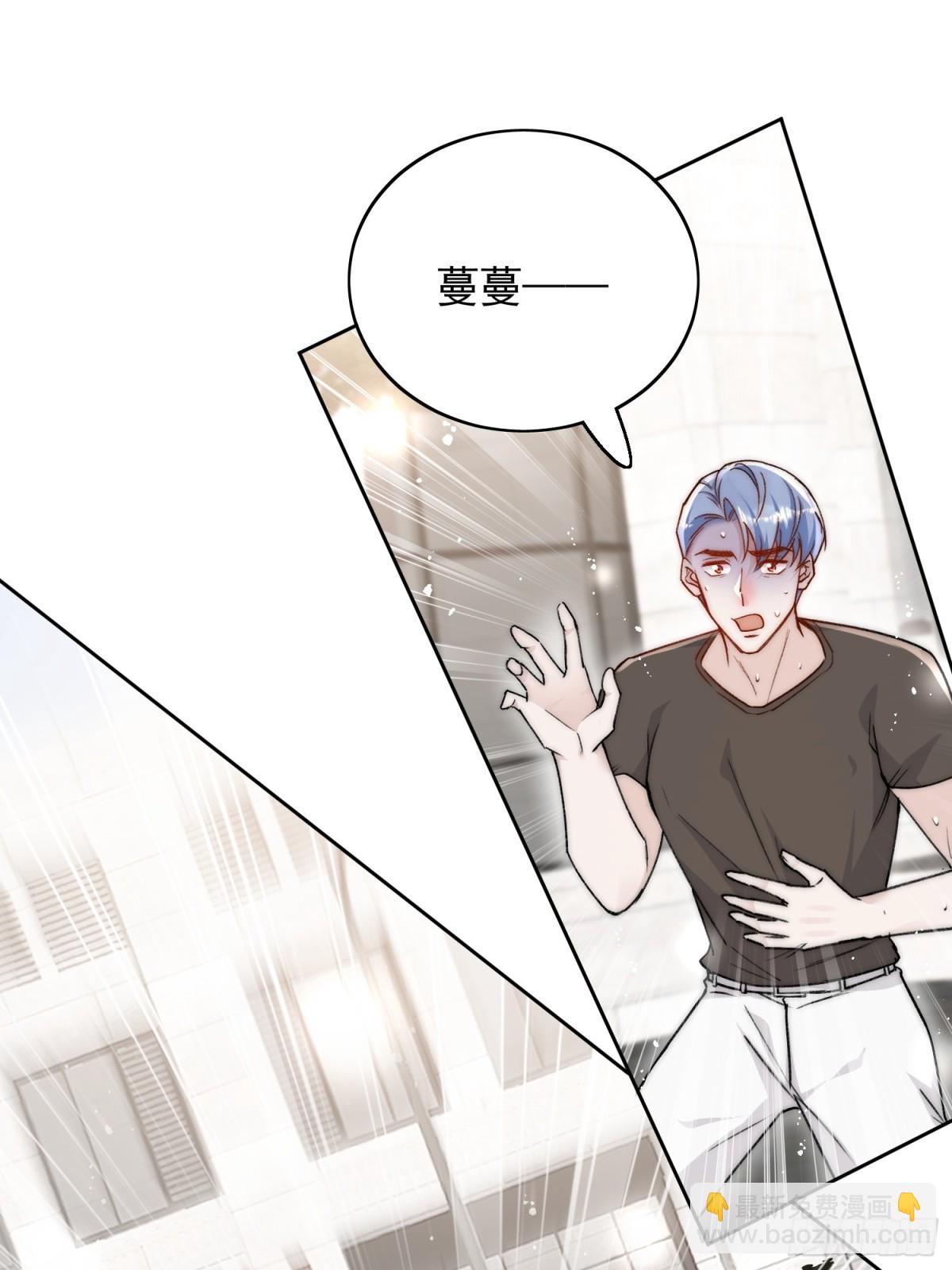 第101话 厉北承的惊喜-第122话