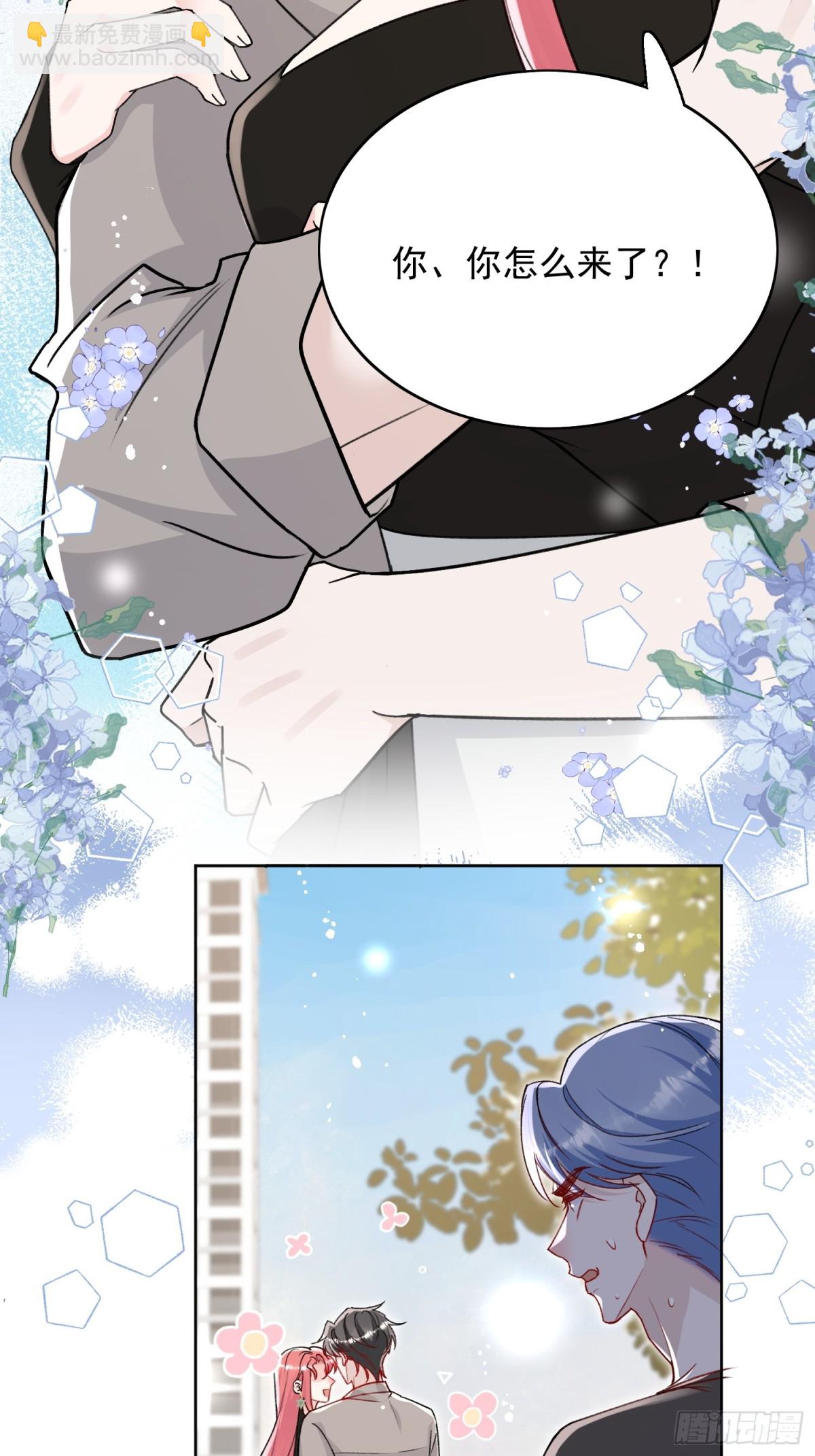 第101话 厉北承的惊喜-第122话