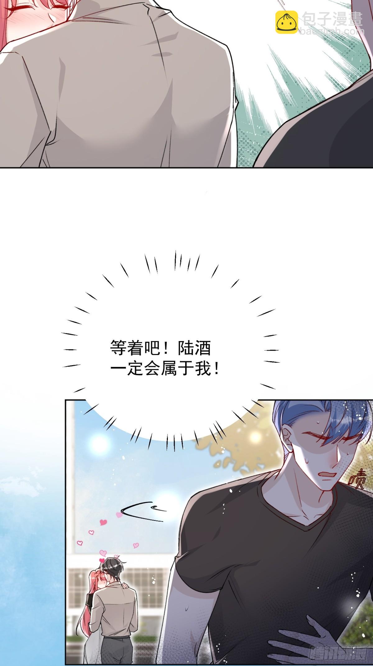 第101话 厉北承的惊喜-第122话