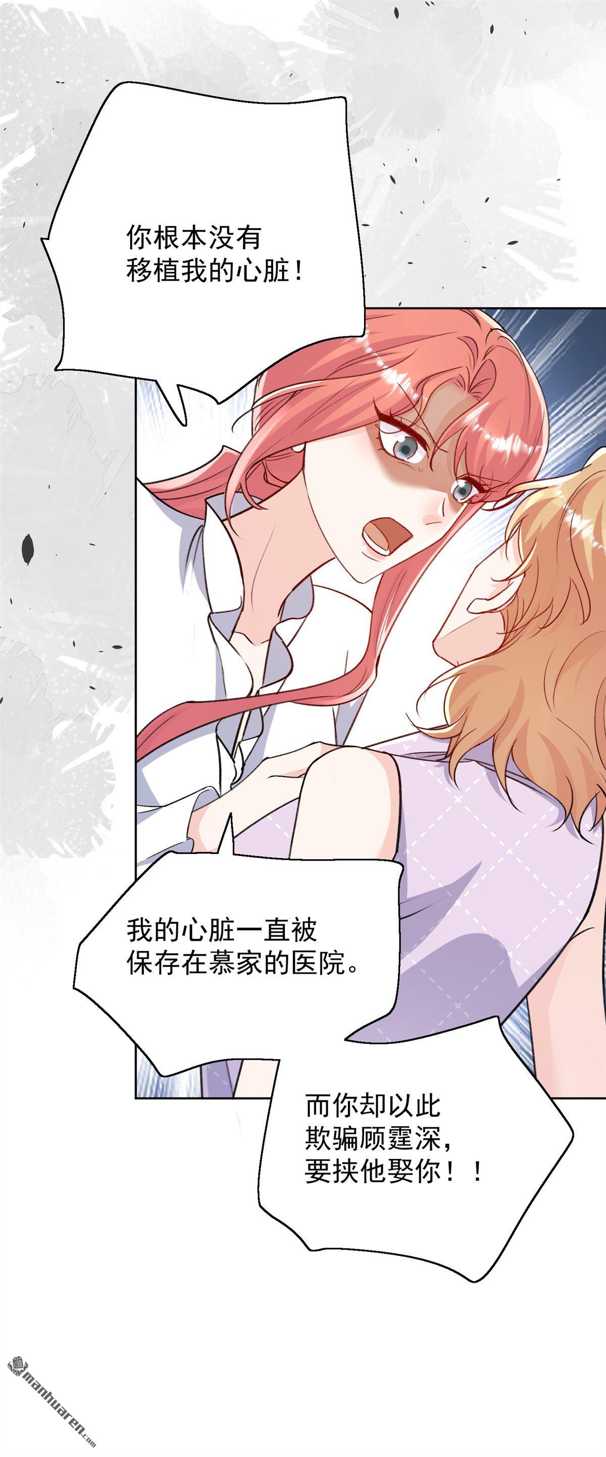 第118回 等我回来-第118话