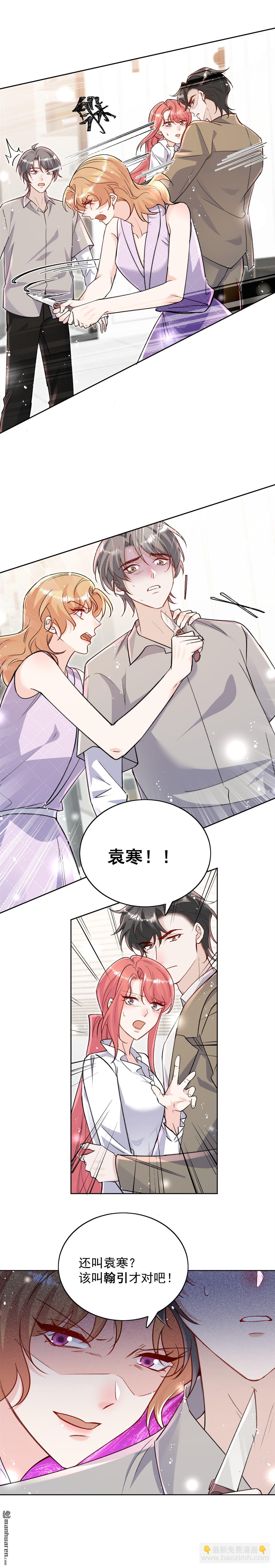 第118回 等我回来-第118话